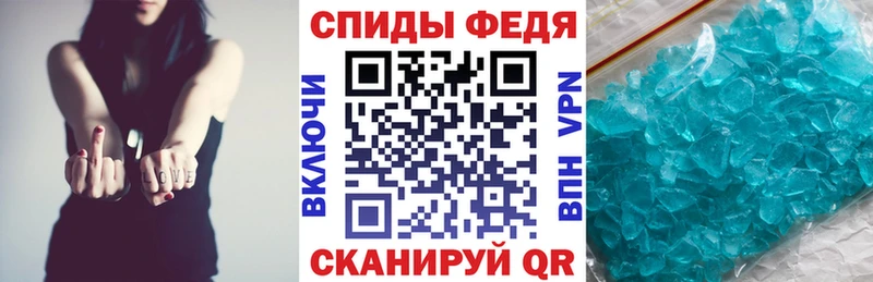 ссылка на мегу tor  наркошоп  Ряжск  Амфетамин VHQ 