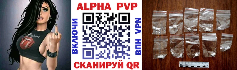купить наркотик  Ряжск  APVP мука 