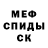 Метадон белоснежный Mickey Pearson