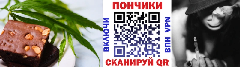Canna-Cookies конопля как найти Ряжск
