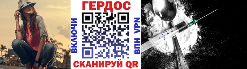 ГЕРОИН VHQ  сколько стоит  Ряжск 