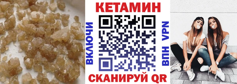 КЕТАМИН VHQ  наркотики  Ряжск 