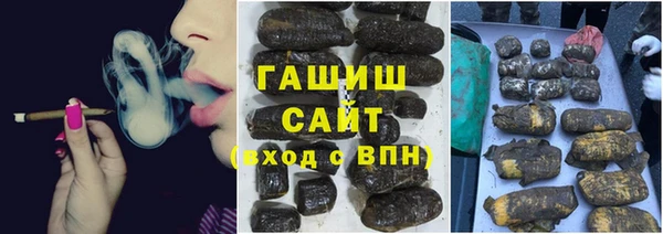 амфетамин Арсеньев