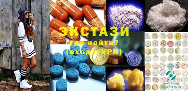 амфетамин Арсеньев