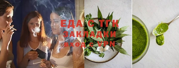 амфетамин Арсеньев