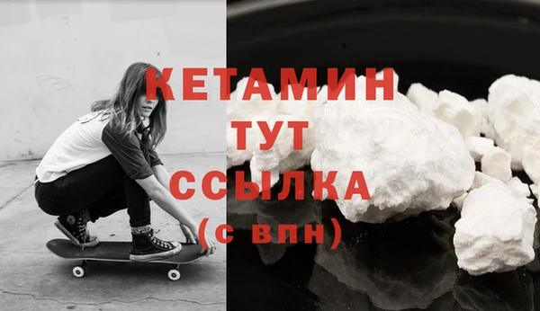 амфетамин Арсеньев