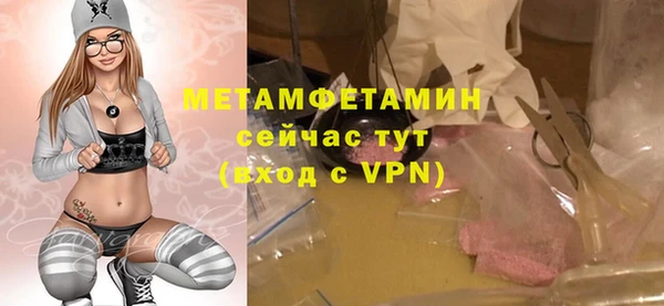 амфетамин Арсеньев