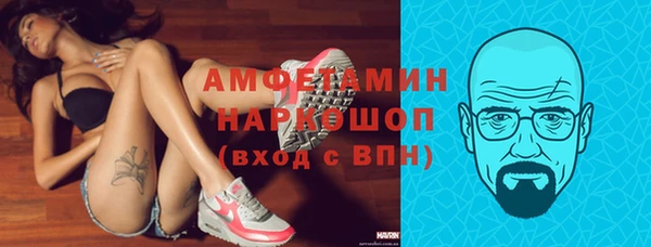 амфетамин Арсеньев