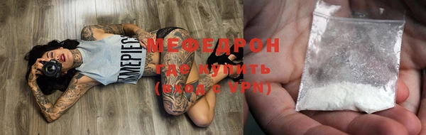 амфетамин Арсеньев