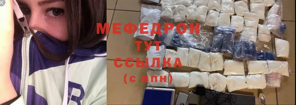 герыч Армянск