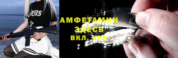 герыч Армянск