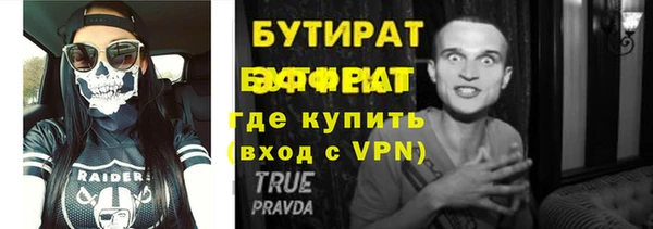 герыч Армянск