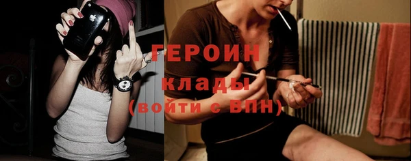 амфетамин Арсеньев