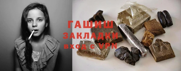 герыч Армянск
