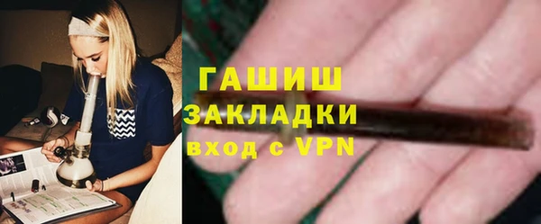 герыч Армянск