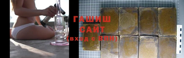 герыч Армянск