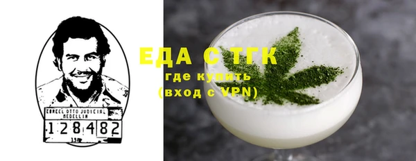 jwh Аркадак