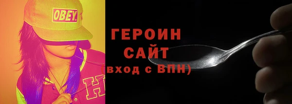 амфетамин Арсеньев