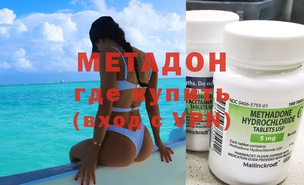 амфетамин Арсеньев