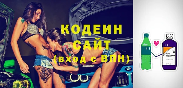 герыч Армянск