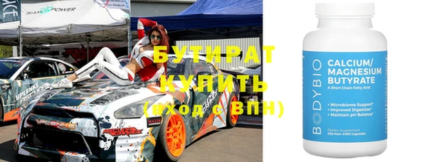 амфетамин Арсеньев