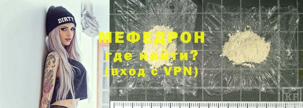 амфетамин Арсеньев