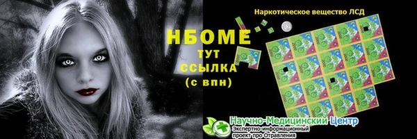 амфетамин Арсеньев