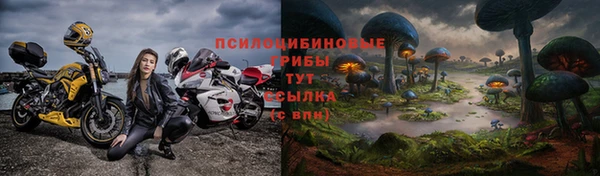 герыч Армянск