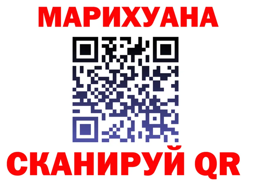 МЯУ-МЯУ мука ТОР shop OMG Ряжск
