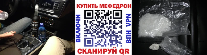 мега онион  Ряжск  МЕФ VHQ 