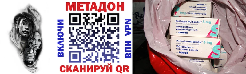 мега ССЫЛКА  Ряжск  Метадон VHQ 