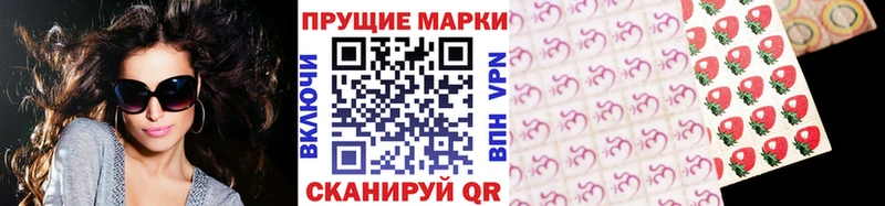 Наркотические марки 1,8мг Ряжск