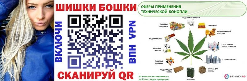 мега зеркало  Ряжск  Канабис AK-47 